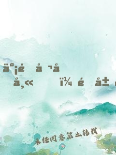 亡靈召喚師，開局覺醒10星天賦